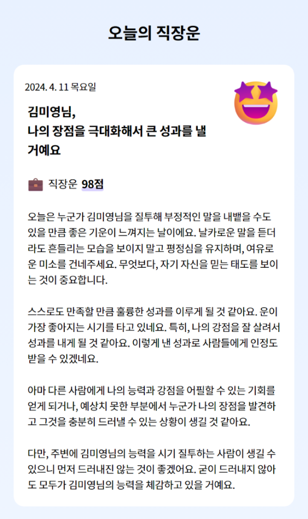 이 이미지는 대체 속성이 비어있습니다. 그 파일 이름은 --8.png입니다