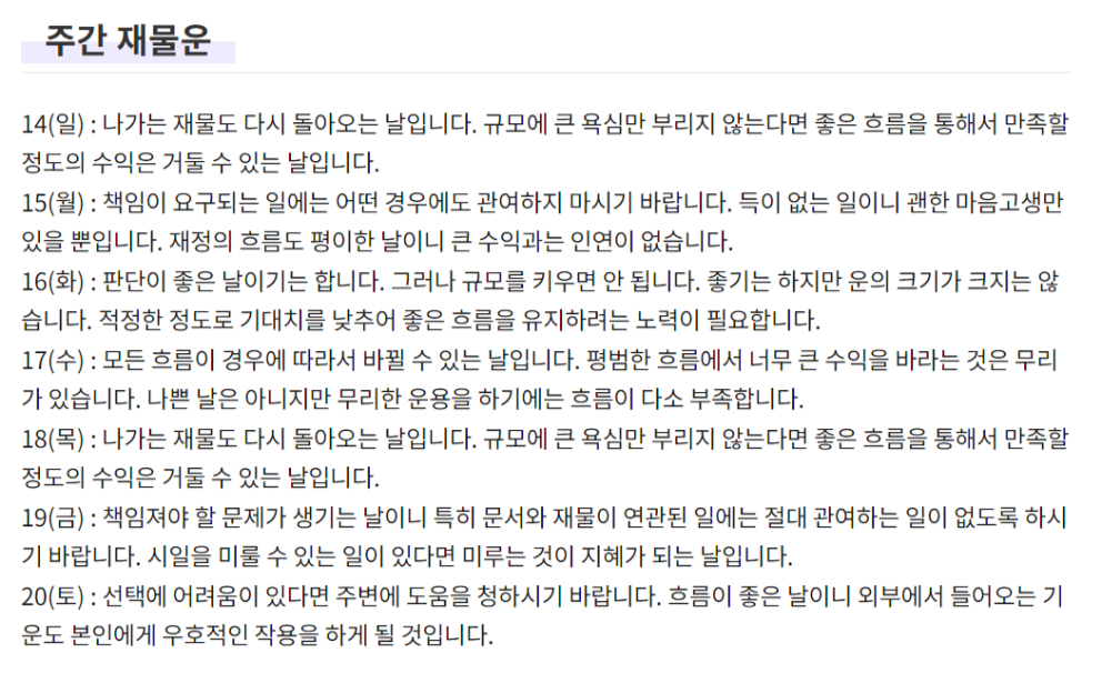 이 이미지는 대체 속성이 비어있습니다. 그 파일 이름은 --6.png입니다