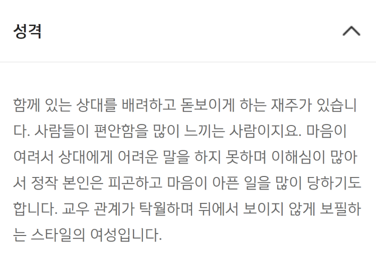 이 이미지는 대체 속성이 비어있습니다. 그 파일 이름은 ----06.png입니다