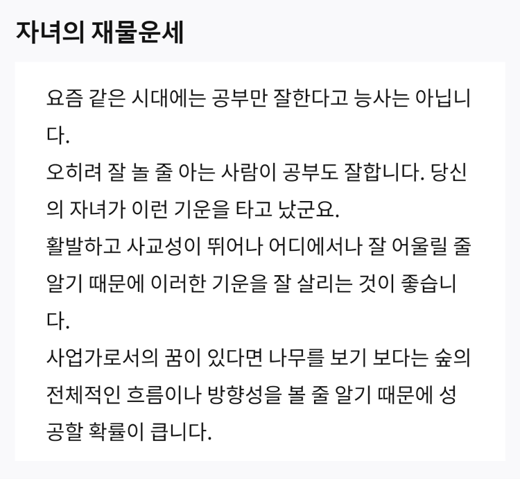 이 이미지는 대체 속성이 비어있습니다. 그 파일 이름은 ---9.png입니다